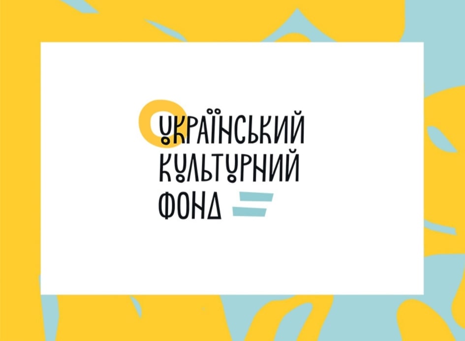 Конкурс краси для жінок україни з підтримкою держави