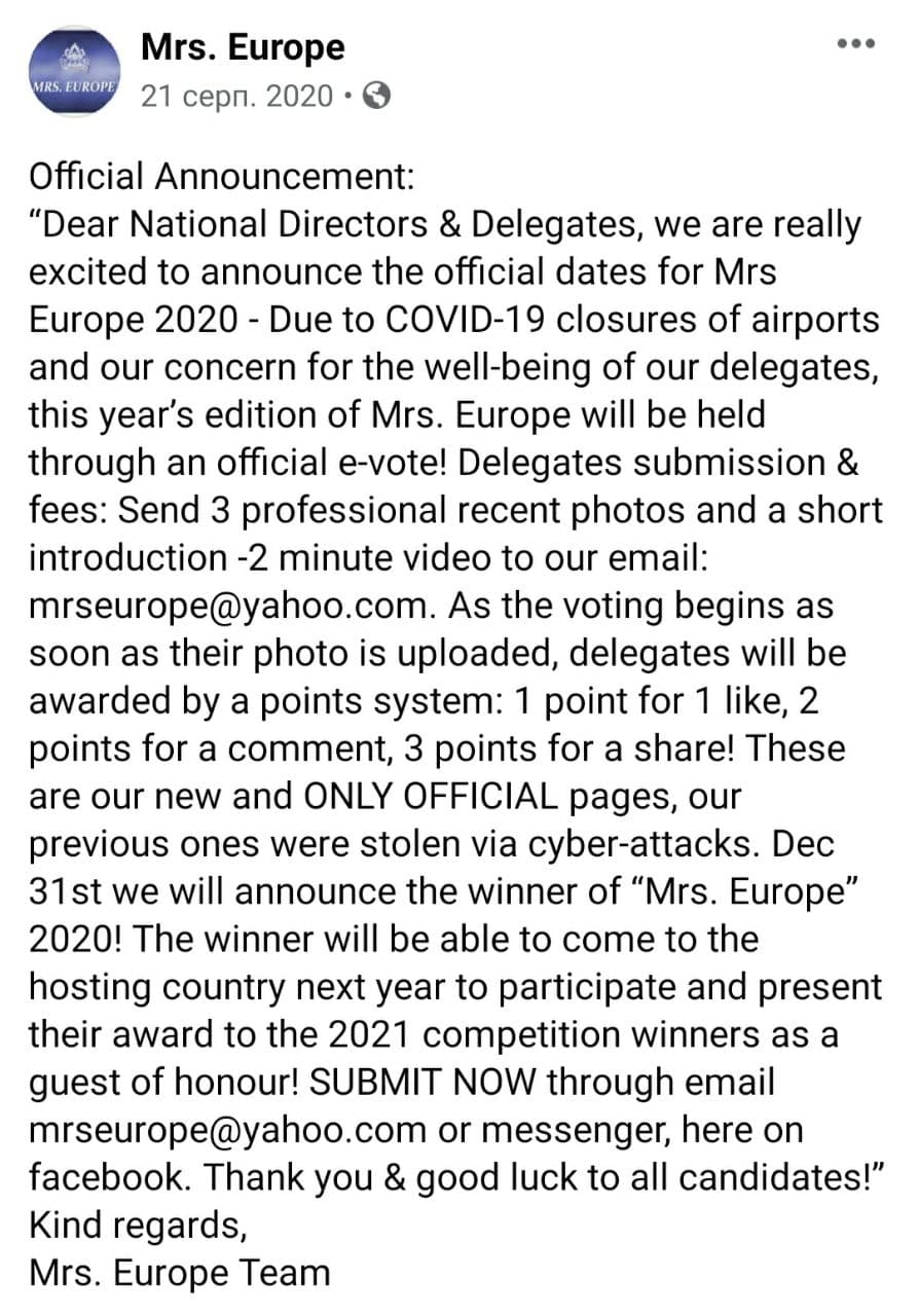 як відбувалися міжнародні конкурси 2020 року