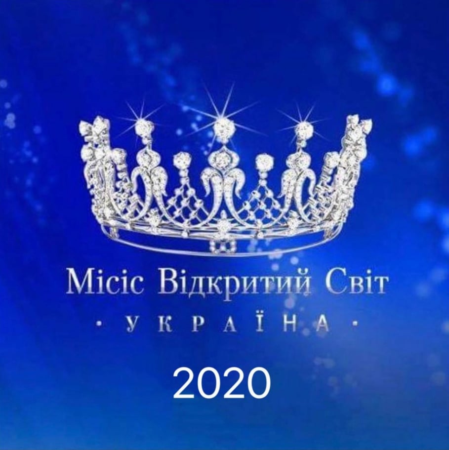 конкурс краси Місіс Україна 2020